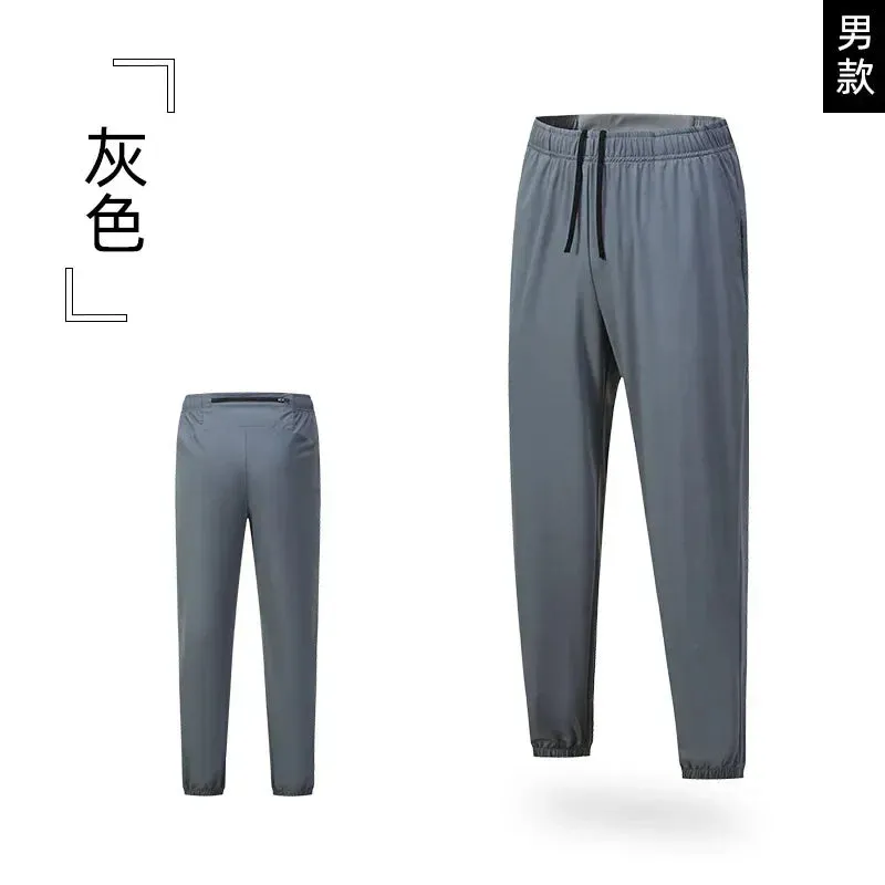 Autumn Running Pants Men Sweatpants Sports Joggers Fitness Quick Dry Sportswear Training Trousers Waist Pocket High elasticity