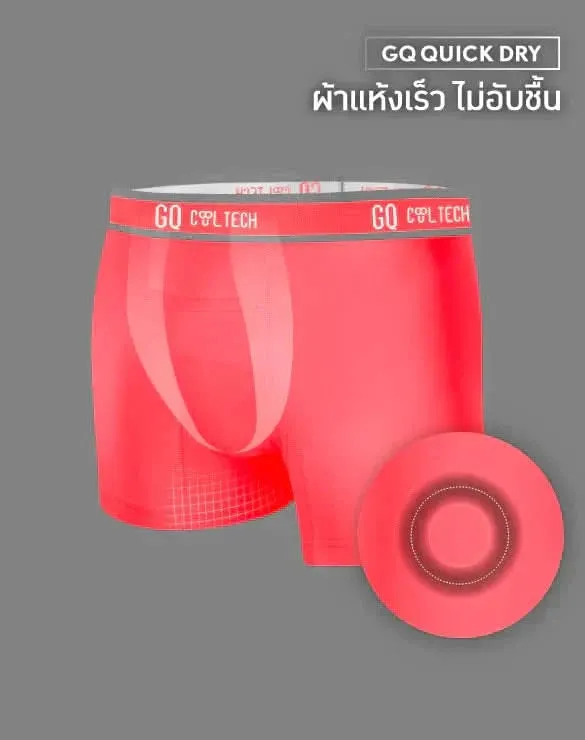 Cool Tech™ - Sports สีสุดพิเศษ [BOGO]