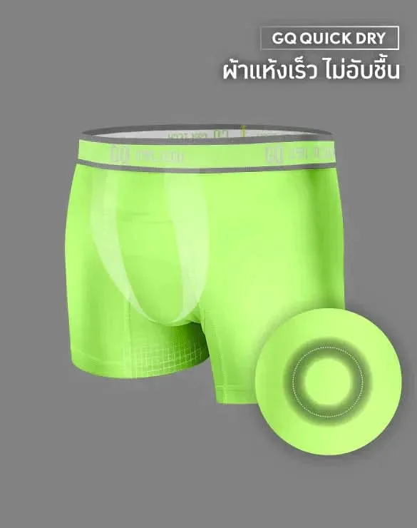 Cool Tech™ - Sports สีสุดพิเศษ [BOGO]