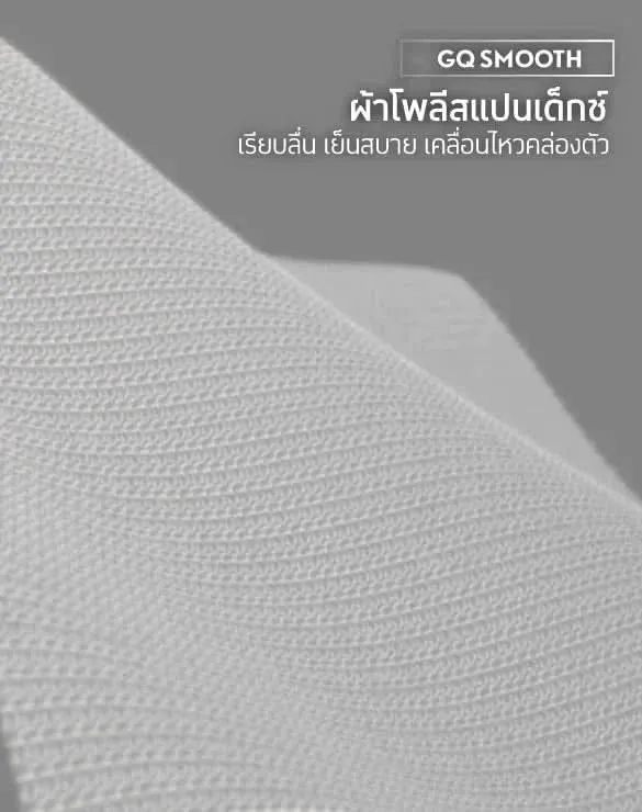 Cool Tech™ - Sports สีสุดพิเศษ [BOGO]
