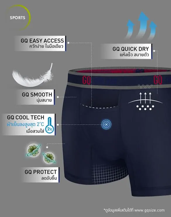 Cool Tech™ - Sports Collection [5CT]