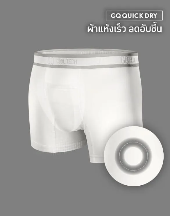 Cool Tech™ - Sports Collection [5CT]