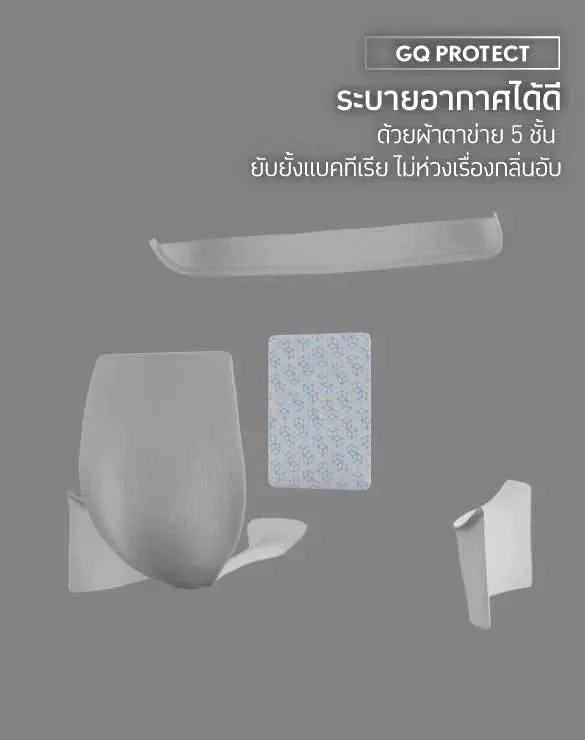 Cool Tech™ - Sports Collection [5CT]