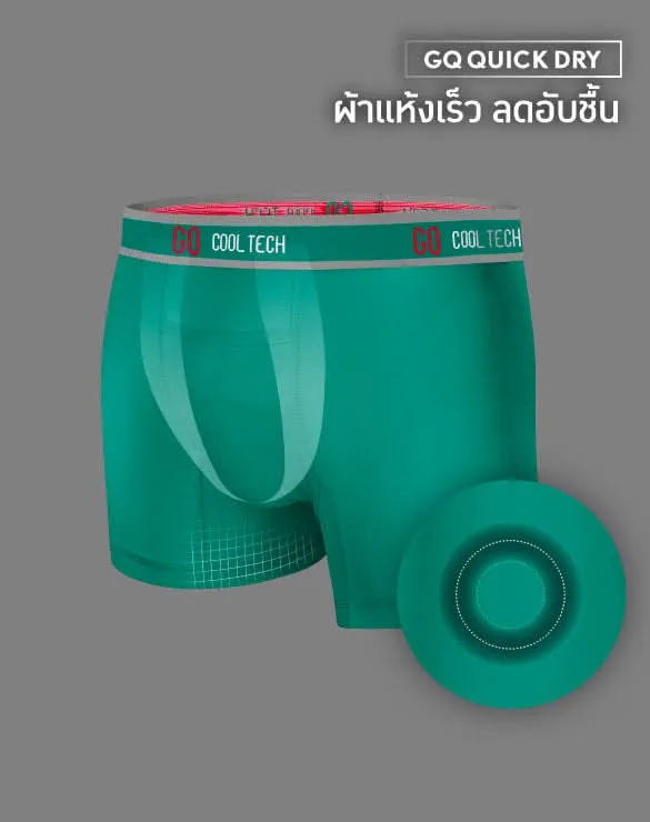Cool Tech™ - Sports Collection [5CT]