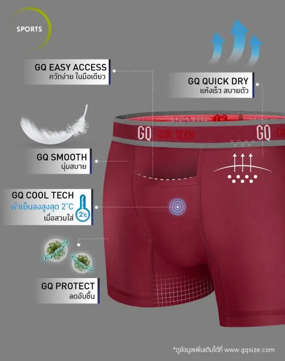 Cool Tech™ - Sports Collection [5CT]