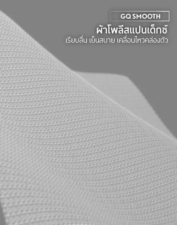 Cool Tech™ - Sports Collection [มงคลทุกวัน]