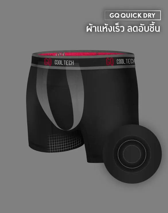 Cool Tech™ - Sports Collection [ALL399]