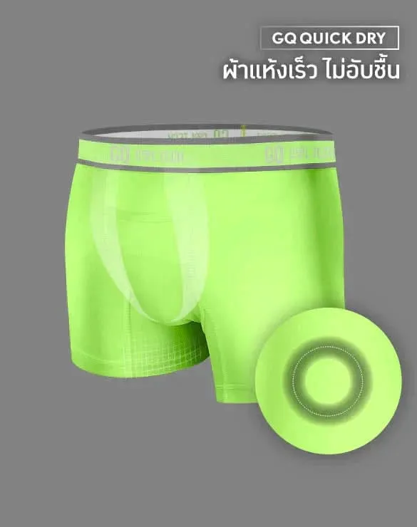 Cool Tech™ - Sports Collection [ALL399]