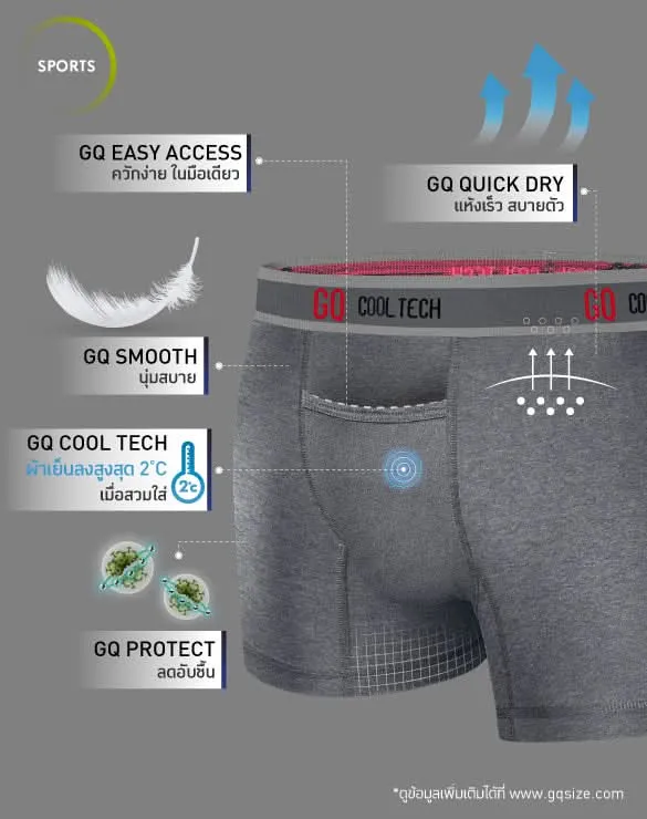 Cool Tech™ - Sports Collection [ALL399]