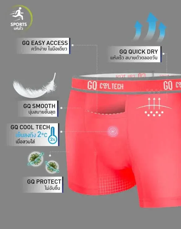 Cool Tech™ - Sports Collection [ALL399]