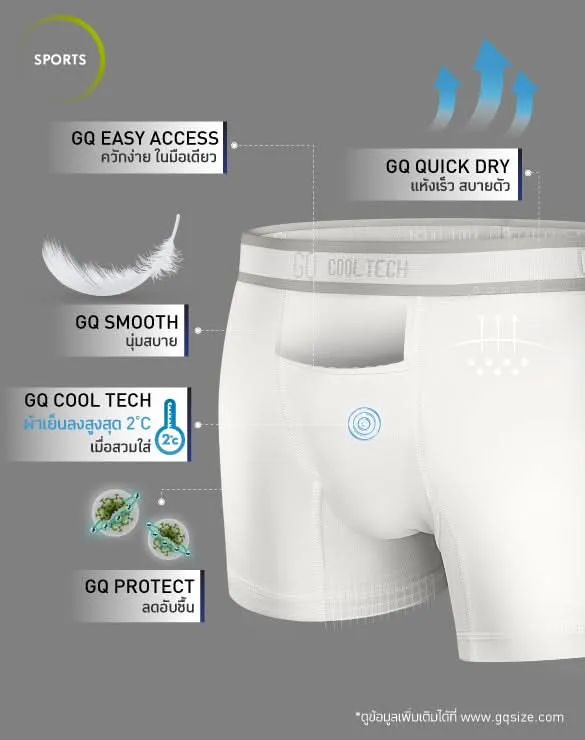 Cool Tech™ - Sports Collection [ALL399]