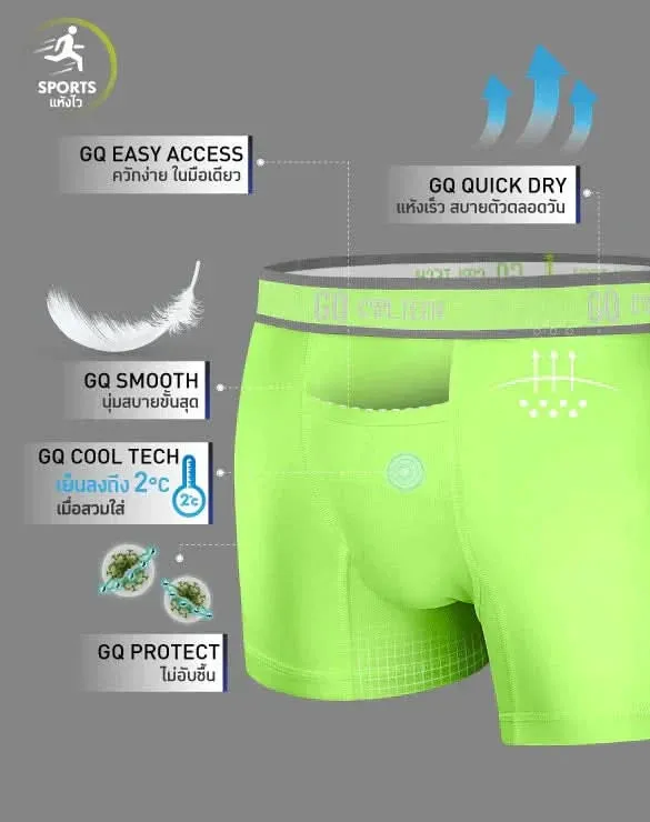 Cool Tech™ - Sports Collection [BUY2GETGOLD]