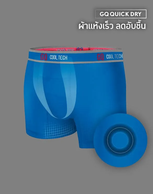 Cool Tech™ - Sports Collection [BUY2GETGOLD]