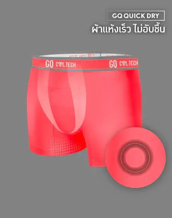 Cool Tech™ - Sports Collection [BUY2GETGOLD]