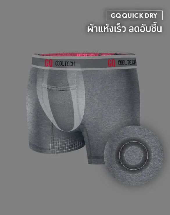 Cool Tech™ - Sports Collection [BUY2GETGOLD]