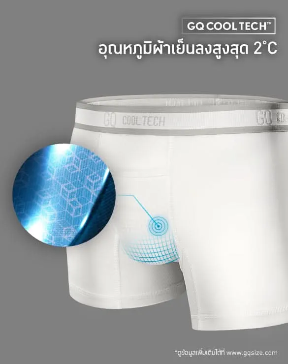 Cool Tech™ - Sports Collection [Shop Web]