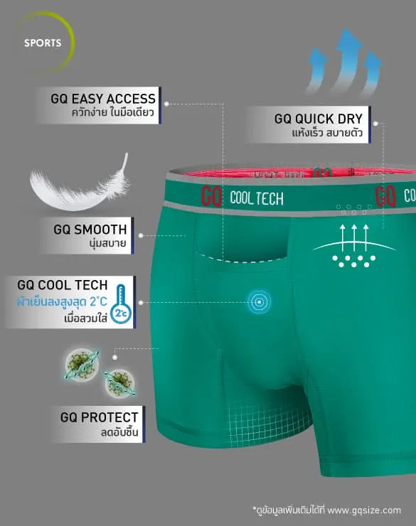 Cool Tech™ - Sports Collection [Shop Web]