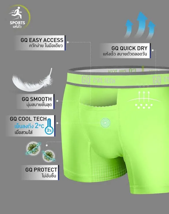 Cool Tech™ - Sports Collection [Shop Web]