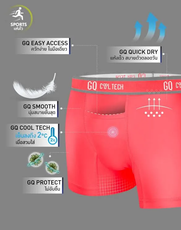 Cool Tech™ - Sports Collection [Shop Web]