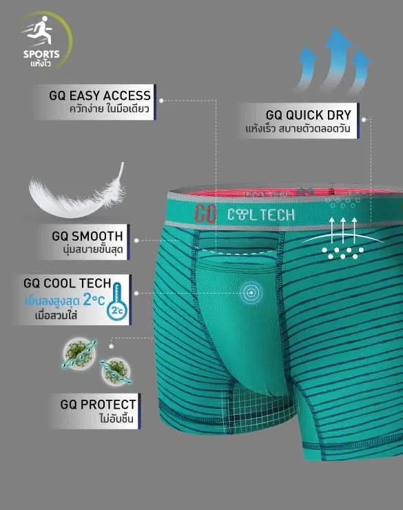 Cool Tech™ - Sports Collection [Shop Web]